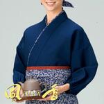 茶着衣・上着 風香(FU-KA)