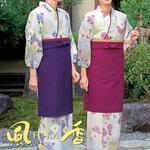 茶衣着・スカートタイプ 風香(FU-KA)