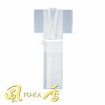 二部式綸子襦袢(夏用) 風香(FU-KA)