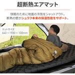 TRI-FLEC8 エアマット DAYTONA(デイトナ)