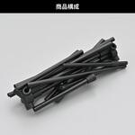 WIDE/RESTチェア フレームセット DAYTONA(デイトナ)