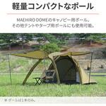 アルミポール120 DAYTONA(デイトナ)