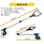 life-113 お助けハンド 磁石付き life-113 ベストアンサー