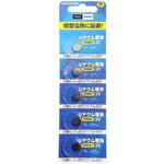 CR927 ボタン電池パック ノーブランド