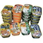 お魚惣菜バラエティ缶詰 4種×各5缶 ファミリー・ライフ