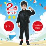 キッズコスプレ衣装 アーテック[学校教材・教育玩具]