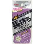 KY502 アイセン 長持ちスポンジ 薄型 アイセン