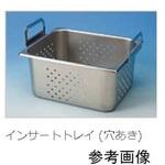 A82-3 超音波洗浄器 8800用オプション ブランソン