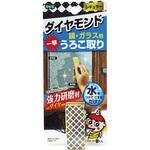 64130 一撃くん 鏡・ガラス用レギュラー オーエ