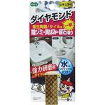 一撃くん トウキ・タイル用レギュラー オーエ