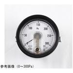 DG85-291 微差圧計 DG85-291シリーズ 長野計器