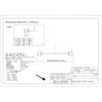 SMA両端プラグΦ2.19セミフレキケーブル 日本エレパーツ