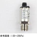 KP151WGV5W1X04XXXX0 圧力トランスミッタ アナログ出力4～20mA DC KP151WGシリーズ 長野計器
