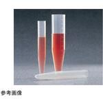 3103-0050 V底遠沈管(キャップなしの半透明タイプ) Thermo Scientific Nalgene