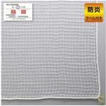 61-370-10-2 防犯用ネット ネットピッチ1.8cmタイプ(ホワイト) 61-370-10シリーズ アズワン