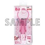 000KK2521 キティDFルーペ付爪切り 貝印