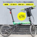 MD48-1 サイクルバッグ D48 ROCKBROS(ロックブロス)