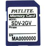 SDV-2GV SDメモリーカード SDV-2GV PATLITE(パトライト/旧:春日電機)