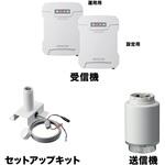 WD-START4LRZ2-PRO AirGRID WD スタートアップキット LR4用 PATLITE(パトライト/旧:春日電機)
