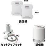WD-START6LRZ2-PRO AirGRID WD スタートアップキット LR6用 PATLITE(パトライト/旧:春日電機)