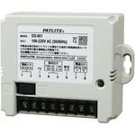 DS-001 センサ用電源 パトセンサ(R) DS-001 PATLITE(パトライト/旧:春日電機)