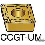 CCGT09T302UM コロターン107 旋削用ポジチップ(130)1515 1セット(10個入) CCGT09Tシリーズ サンドビック