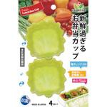 シンカテック ベジカップ角 シンカテック