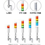 積層信号灯(Φ40)シグナル・タワー(R)LR4シリーズ PATLITE(パトライト/旧:春日電機)