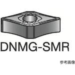 T-Max P 旋削用ネガチップ(110)1セット(10個入) DNMG150408SMRシリーズ サンドビック
