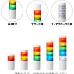 積層信号灯(Φ60)シグナル・タワー(R)LR6 PATLITE(パトライト/旧:春日電機)