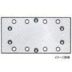 2608000202 ラバーパッド BOSCH(ボッシュ)