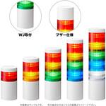 積層信号灯(Φ70)シグナル・タワー(R)LR7シリーズ PATLITE(パトライト/旧:春日電機)