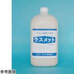 ラスメット オーデック
