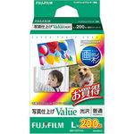 画彩 写真仕上げ Value(バリュー) 1パック(100枚) フジフイルム