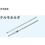 4048-1520 テルモホルダ 4048シリーズ 日本理化学器械(NRK)
