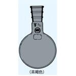 丸形フラスコ 茶 016シリーズ 日本理化学器械(NRK)