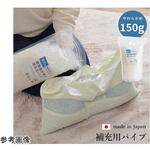 補充用パイプ エチレンパイプ やわらかめ 通気性 日本製 洗える(手洗い) イケヒコ・コーポレーション