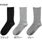 800066 紳士足首ゆったりスベリ止め付ソックス 24～26cm 800066シリーズ ケアファッション