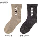 紳士毛混足首ゆったり名前の書けるソックス 24～26cm 38914シリーズ ケアファッション