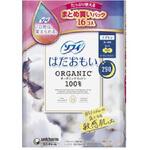 ソフィ はだおもい オーガニックコットン ユニ・チャーム