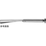 FL585R 骨ノミ ワルテル 移植骨採取用 20.5cm FLシリーズ ビー・ブラウンエースクラップ