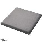 もちとろん シートクッション 40×40×4cm 98124シリーズ ケアファッション