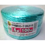CR-2110 PP荷造りロープ 信越工業