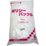 PPバンドストッパー コトコ