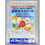 糸入り透明シート】のおすすめ人気ランキング - モノタロウ