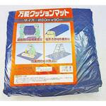 中古毛布 モノタロウ 中古毛布 通販モノタロウ