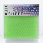 ビタシート 10枚入 BTS100-4.5シリーズ 枚方技研