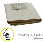25-1238N 乾湿両用バキュームクリーナーSL18310-4B用オプション品 STANLEY