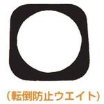 SK-75 置き型スタンド台タイプ用転倒防止ウエイト 信栄物産
