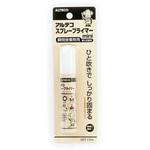 アルテコスプレープライマーmini アルテコ(ALTECO)